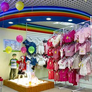 Детские магазины Ирбита