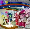 Детские магазины в Ирбите