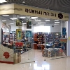 Книжные магазины в Ирбите