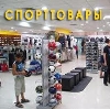 Спортивные магазины в Ирбите